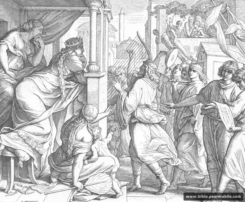 사무엘 둘째 6:17 - David Brings Ark into Jerusalem